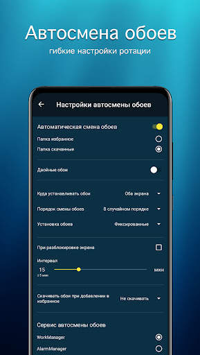 Обои с рыбками | Рыбки от 7Fon скриншот 5