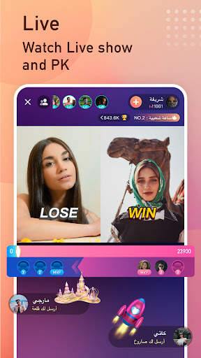 Tandoo-Live video chat, meet 1 تصوير الشاشة