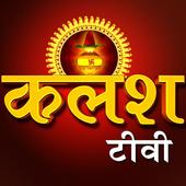 Kalash TV icon