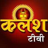 Kalash TV 3.1