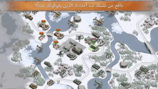 1941 Frozen Front 5 تصوير الشاشة