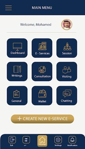 Nassr screenshot 2