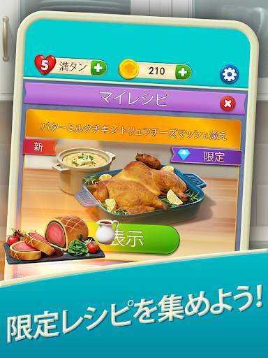 Gordon Ramsay: Chef Blast screenshot 13