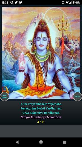 Maha Mrityunjaya Mantra screenshot 6