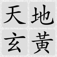 1000-Character Essay (Free) logo