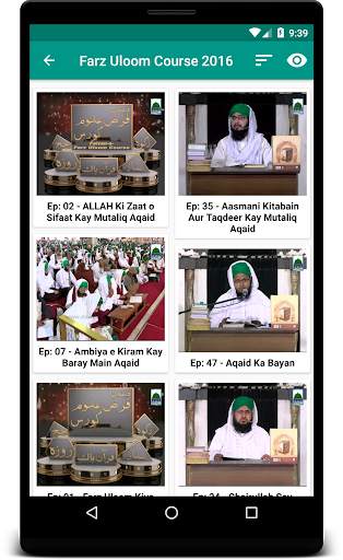 Faizan e Farz Uloom Course screenshot 7