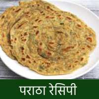 Paratha Recipe in Marathi icon
