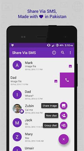 Share Via SMS (SVS) скриншот 1