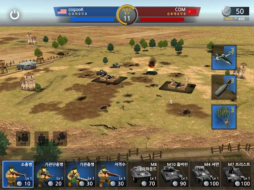 WW2 배틀프론트 시뮬레이터 screenshot 18