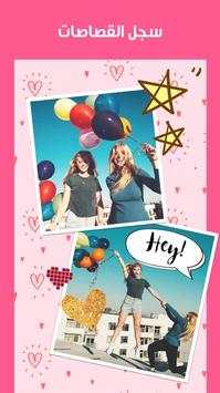 Photo Grid Maker screenshot 3