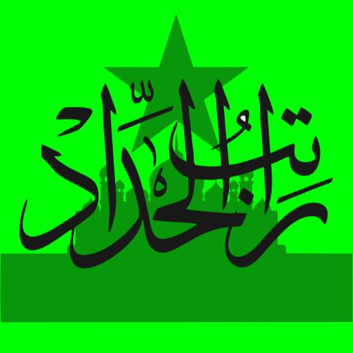 Ratib Al-Haddad 3.1.1
