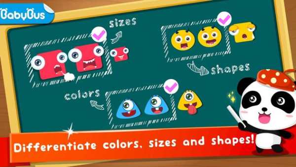 Little Panda Categorization screenshot 1