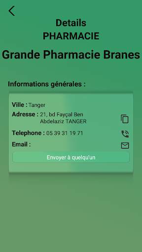 Ma Pharmacie screenshot 5