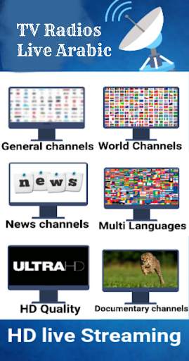 TV Radios live Arabic screenshot 1