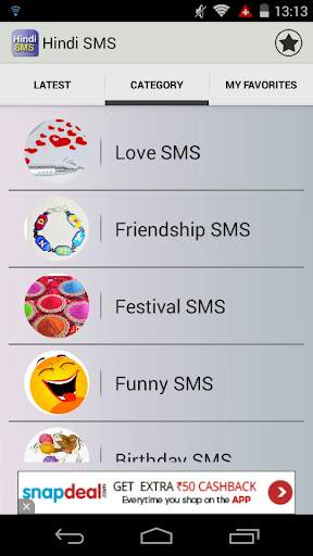 Hindi SMS हिंदी में screenshot 2