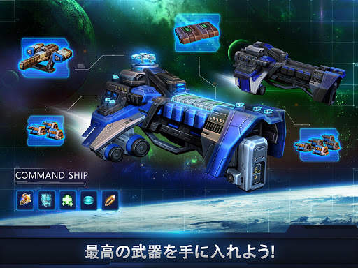Galaxy Control: 3D 戦略 screenshot 1