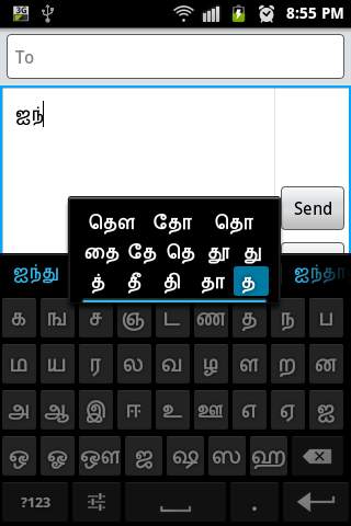 Sparsh Indian Keyboard screenshot 2