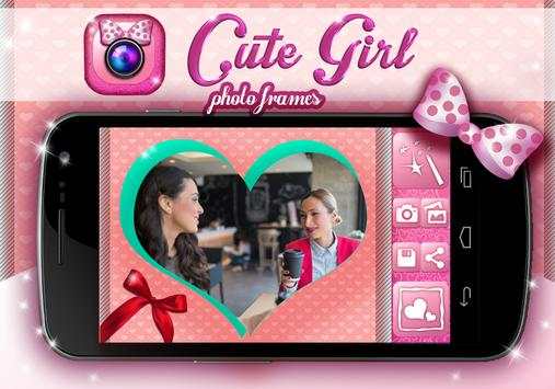 Cute Girly Photo Frames screenshot 5