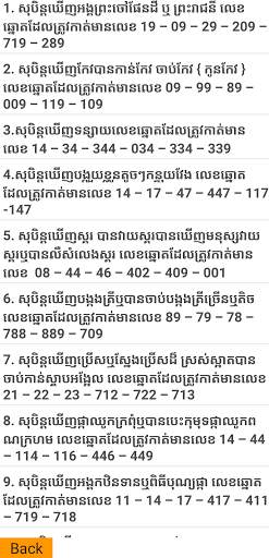 VN Lotto Result - Lotto Result screenshot 5