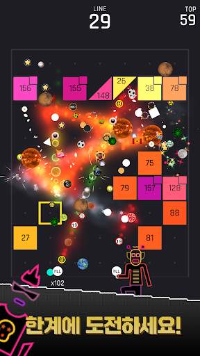 BBTAN : Break Brick screenshot 3