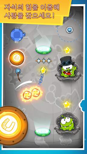 Cut the Rope: Time Travel screenshot 2