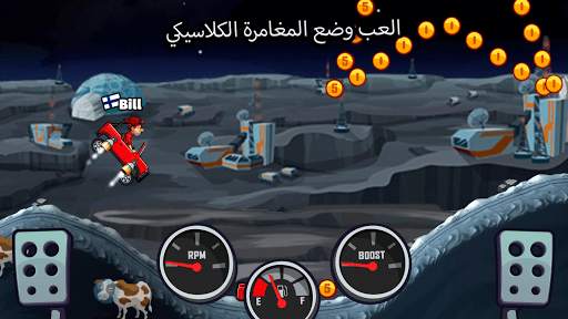 هيل كلايمب رايسينغ 2 13 تصوير الشاشة