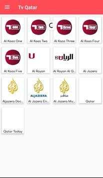 تلفاز قطر Qatar TV 2 تصوير الشاشة