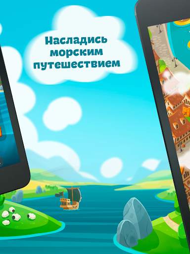 Сундук слов - составь слова скриншот 9