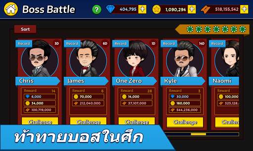 Idle Fighters screenshot 6