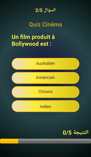 Algerie Quiz TV et Radios screenshot 4