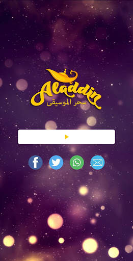 Aladdin FM скриншот 2