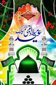 Eid Milad un Nabi Wallpapers 2017 - Islamic App screenshot 1