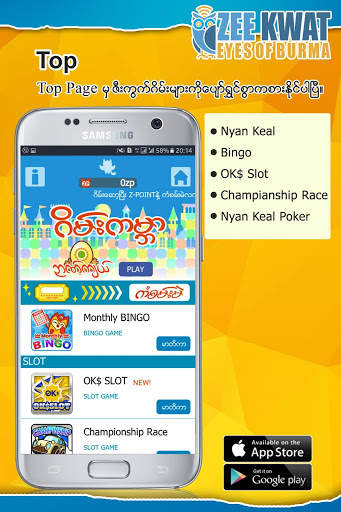 ZeeKwat screenshot 4