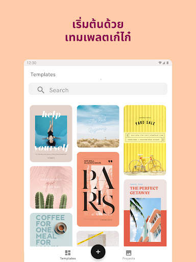 GoDaddy Studio: ออกแบบโลโก้ screenshot 13