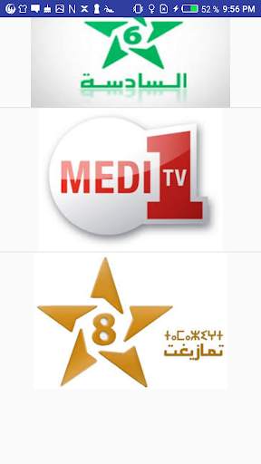 التلفزة المغربية screenshot 1