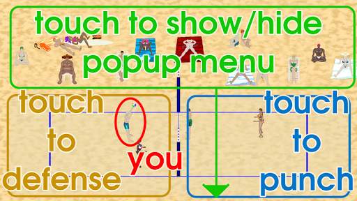 Beach Volleyball Competition Demo screenshot 4