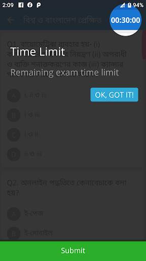 ICT HSC MCQ TEST Question and Answer Solution 2021 screenshot 5