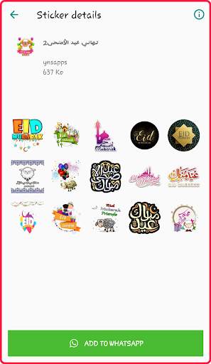 ملصقات عيد الأضحى  2021 WAStickerApps screenshot 3