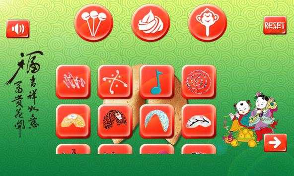 Fortune Cookie screenshot 6