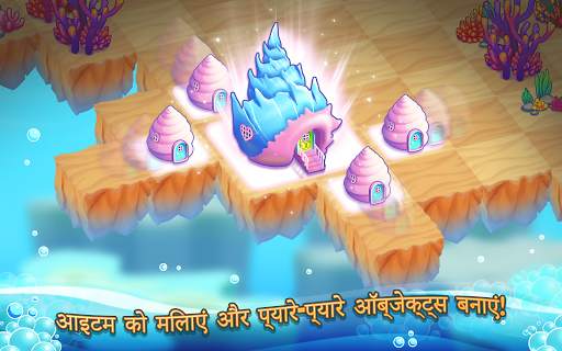 Ocean Merge स्क्रीनशॉट 9