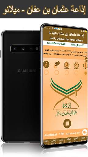 Radio Uthman Ibn Affan Milano screenshot 5