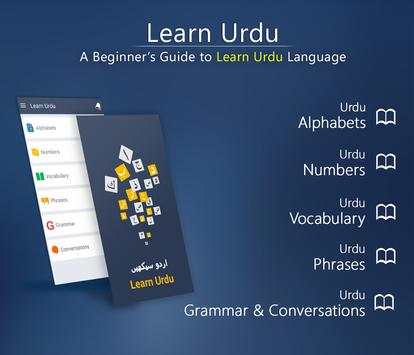 Learn Urdu Language скриншот 1