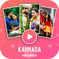 Kannada video maker - Kannada Lyrics Video Maker logo
