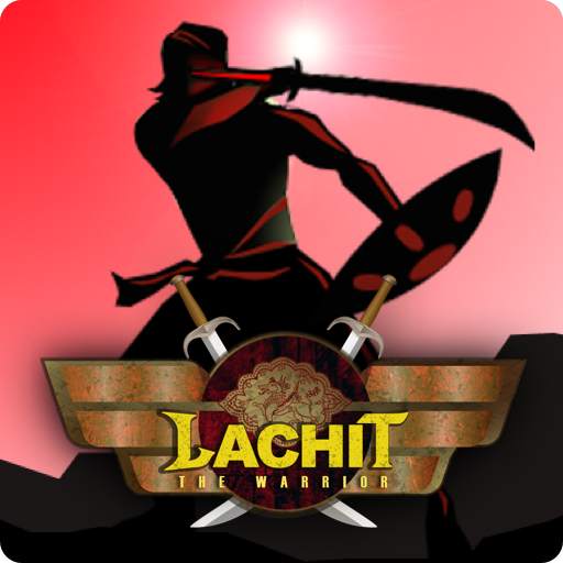Lachit The Warrior 1 تصوير الشاشة