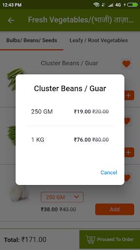 Asan Bazaar screenshot 4