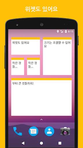 Simple Note - 간편 노트 screenshot 3