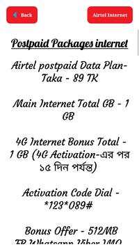 Internet Package Airtel 3 تصوير الشاشة