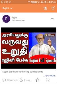 Rajini Political Party скриншот 2