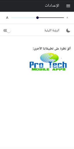 رسائل حب 2020 screenshot 2