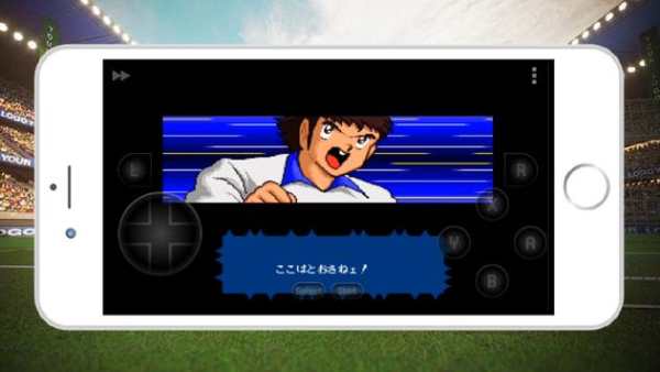 Kapten sepakbola Tsubasa - tim sepak bola impian screenshot 5